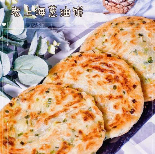 芝香葱油饼制作全攻略（用简单的材料，做出松软香脆的葱油饼！）