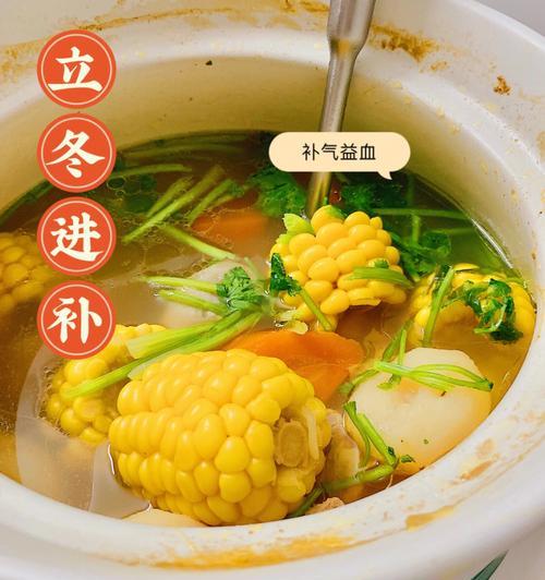 学会这道玉米红枣鸡汤，让你安享温暖营养（美味健康，老少皆宜的家常鸡汤）