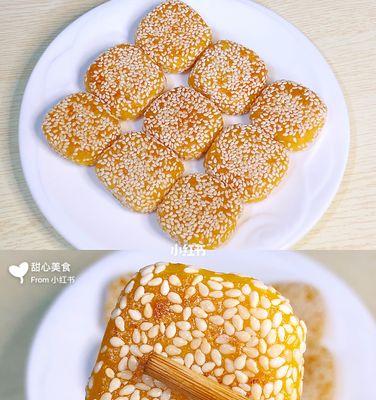 美味可口的玉米红薯饼（一起来学习制作这道美食吧！）