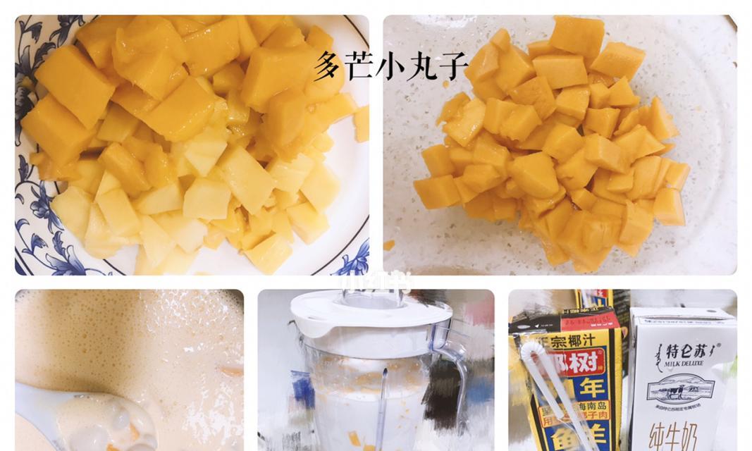 椰汁彩虹小圆子的制作方法（清爽口感，养颜美容，零负担的健康小食）