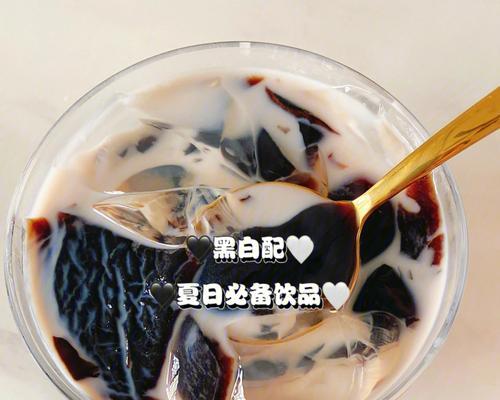 椰浆黑凉粉的制作方法详解（以传统手工方法制作美味椰浆黑凉粉）