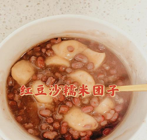 手工制作小圆子红豆沙（传统美食的制作方法与技巧）
