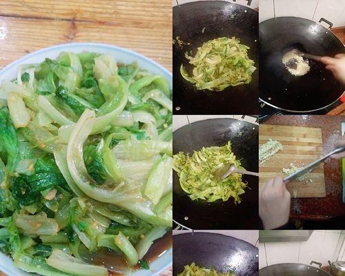 学会小芋炒青菜，健康又美味（一道营养均衡的家常菜）
