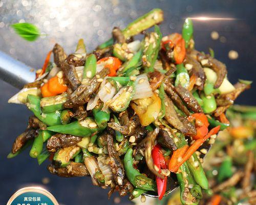 以小鱼辣酱为主材料的美食制作（小鱼辣酱的做法与食用方法）