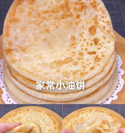 怎样做出香脆可口的小油饼（掌握小油饼的制作技巧，轻松享受美食）