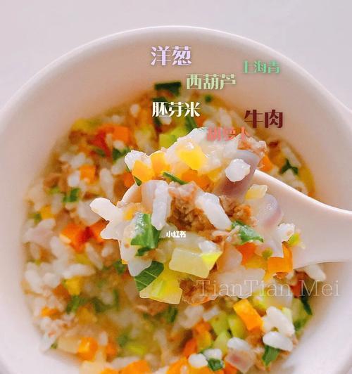 鲜虾时蔬烩饭的做法（一道美味又营养的家常菜）