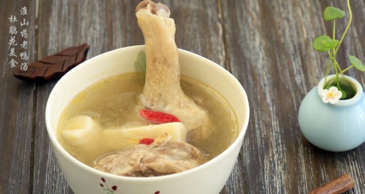 鲜笋老鸭汤的健康美味，让你重拾健康好滋味（一份营养）