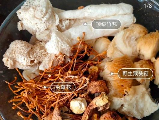 美味可口的鲜菇杂菌浓汤（用鲜菇和杂菌烹制的口感丰富的浓汤）