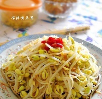 鲜彩凉拌黄豆芽的制作方法（清爽口感）