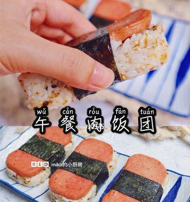 夏季简易午餐（轻松DIY）