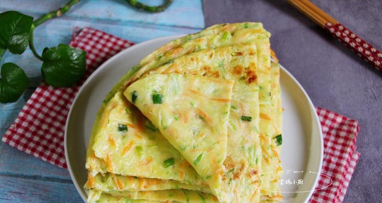 以西葫芦鸡蛋软饼为主材料的便当制作方法（美味便当的选择——以西葫芦鸡蛋软饼为例）