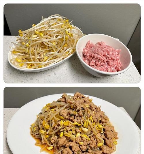 五花肉炒黄豆芽的美食秘籍（用最简单的步骤让你轻松掌握）