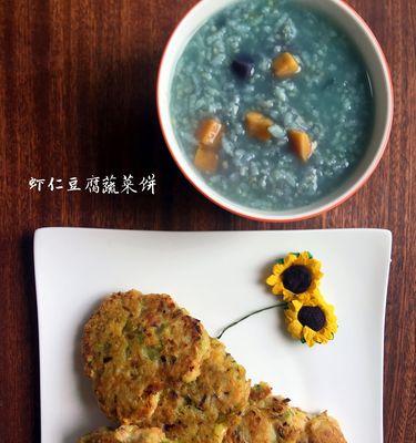 五彩蔬菜饼，健康美味又简单（做法详解）