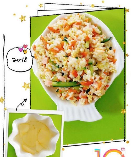 五彩美丽蛋炒饭的制作方法（营养美味）