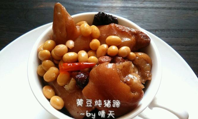 五彩黄豆的美食烹饪艺术（体验多彩口感）