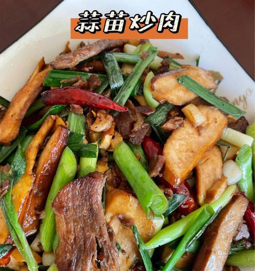 家常美食——蒜苗炒肉皮（用蒜苗的清香）