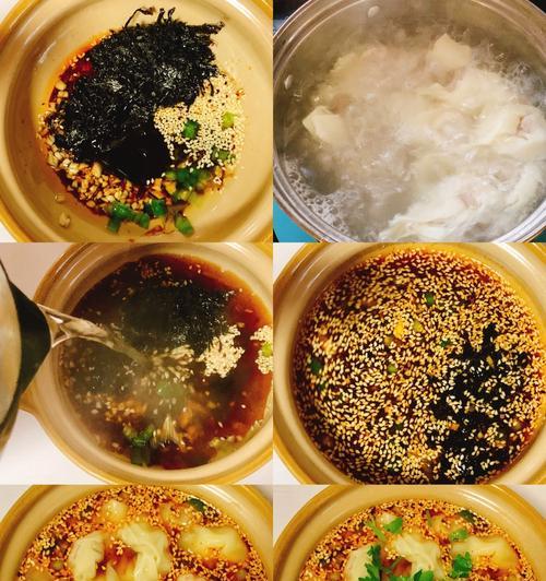 手把手教你制作美味的酸汤馄饨（传统家常口味）