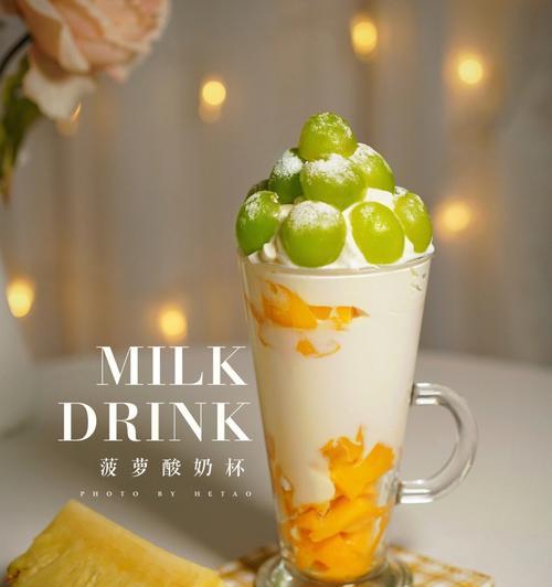 营养美味的酸奶水果早餐杯（DIY营养早餐/健康美味/一杯美好的开始）