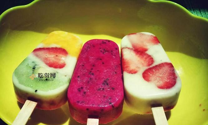自制酸奶水果冰淇淋（健康美味的甜品制作方法）