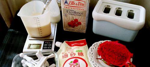 自制美味酸奶水果冰棍（清凉夏日必备）