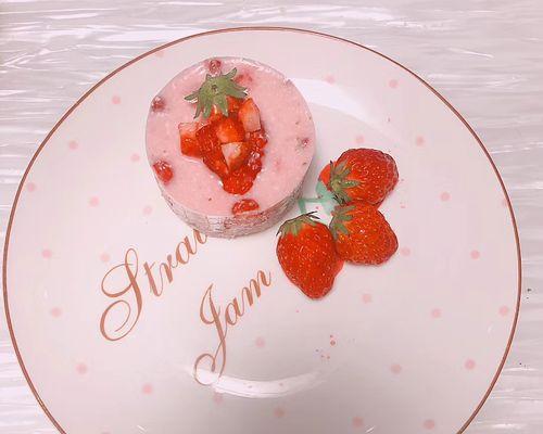 酸奶树莓慕斯蛋糕的制作方法（轻松自制美味甜点）