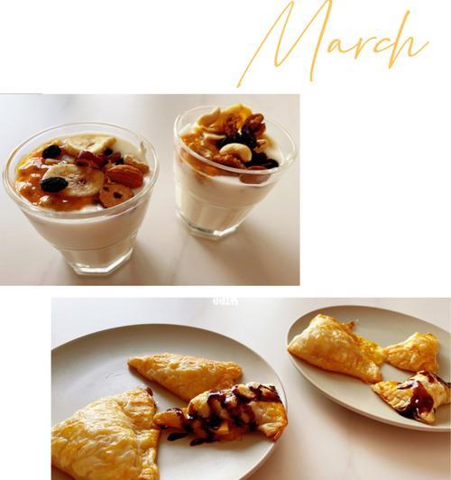 健康早餐DIY——酸奶苹果煎饼（手把手教你打造美味健康的酸奶苹果煎饼）