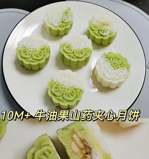 山药香蕉糕的做法（营养美味）