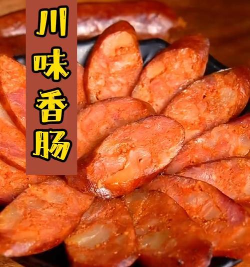 包菜炒香肠，美味又健康（家常美食）