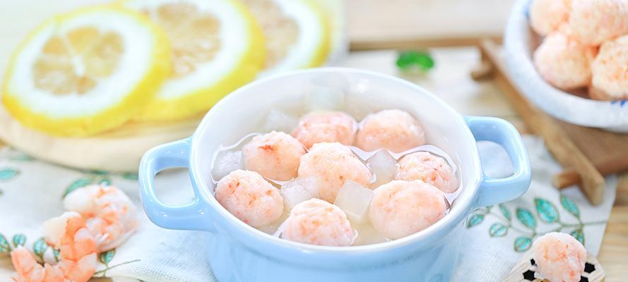 营养美味的白萝卜虾丸汤做法（家庭烹饪）