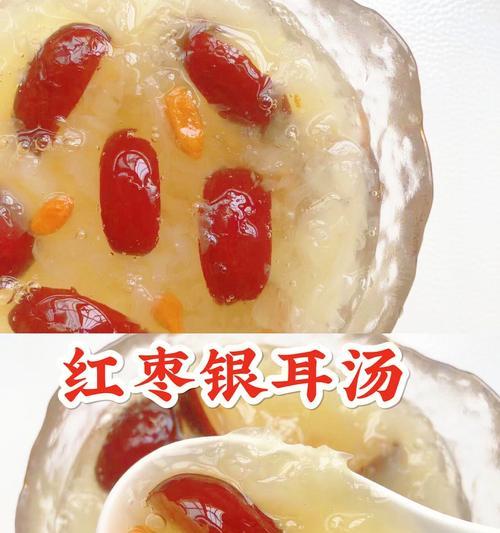 以小熊电炖锅系列为利器，享受枸杞银耳汤美味（小熊电炖锅+枸杞银耳汤）