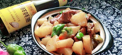 一口嫩滑土豆焖肉做法（享受家常味道）