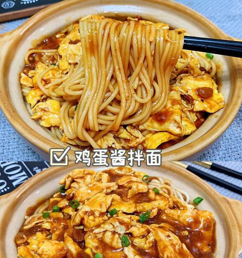香辣美食，蒜蓉辣酱面条（快手便当）