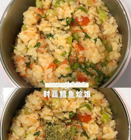 美食达人必试（健康、营养、美味）