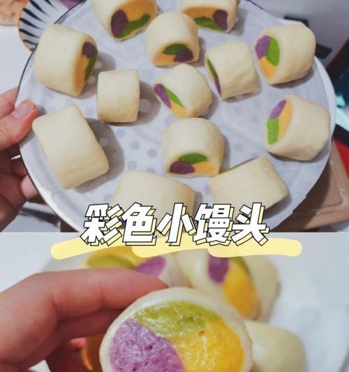 菊花馒头，独具匠心的美食（教你轻松制作盛开的菊花馒头）