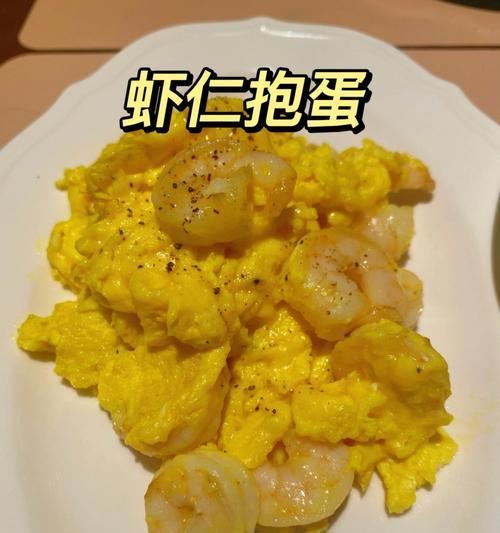 一道简单又美味的家常小菜，营养丰富的佳肴（一道简单又美味的家常小菜）