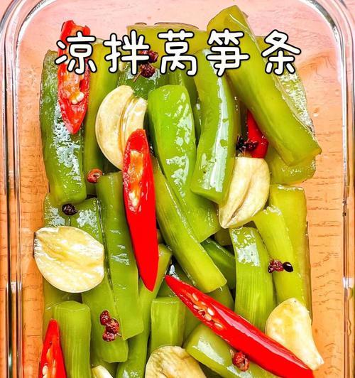 清爽莴苣的6种做法（健康美味）