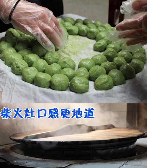 清明果青团子，春日美食不容错过（清明节传统美食）