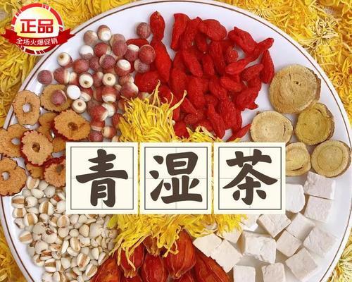 以清菊茯苓汤健脾祛湿（菊茯苓汤的做法及功效）