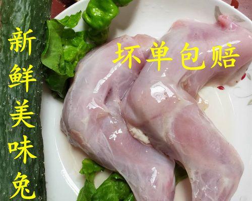 清炖兔腿肉的秘诀（家常美食之清炖兔腿）