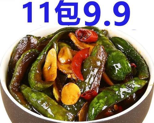 清脆黄瓜小咸菜的制作方法（家庭制作清脆黄瓜小咸菜的详细步骤）