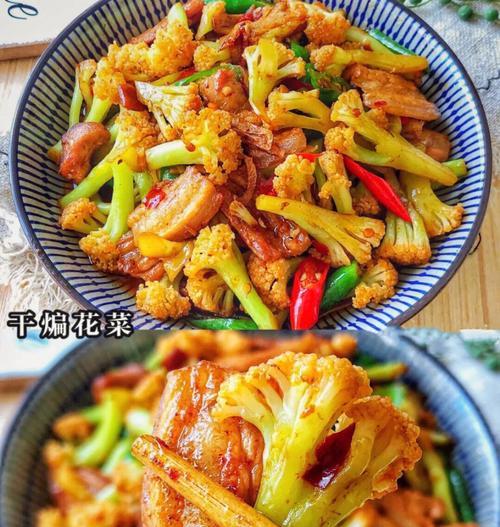 健康美食，清炒有机花菜的做法（享受营养健康）