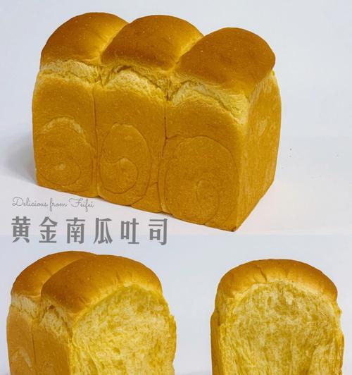 爆浆芝士南瓜土司卷怎么做？步骤详解和常见问题解答？
