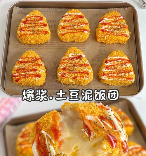 爆浆饭团怎么做？有哪些步骤和技巧？