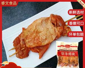 BBQ烤去骨鸡腿排怎么做？在家也能做出美味烧烤吗？
