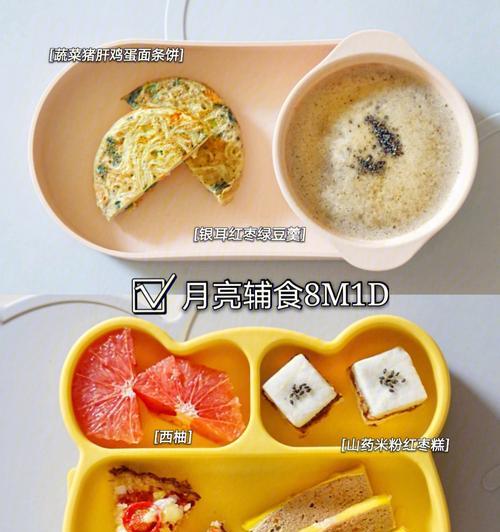 宝宝猪肝饼怎么做？制作过程中有哪些常见问题？
