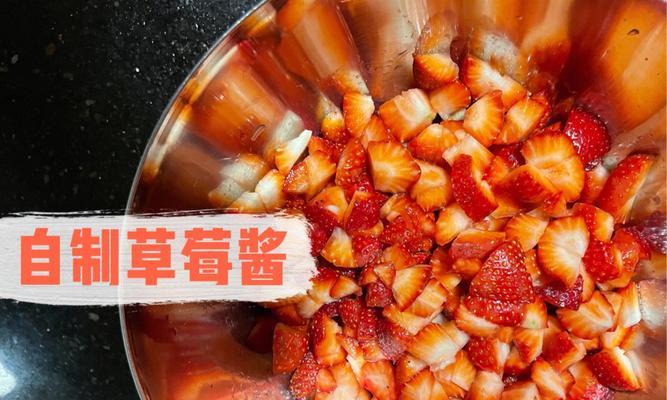 宝宝辅食之草莓果酱怎么做？制作过程中常见问题有哪些？