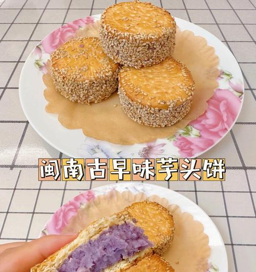 宝宝辅食鸡蛋芋头卷怎么做？步骤和常见问题解答？