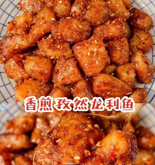 孜然小鱼干怎么做？步骤和技巧有哪些？