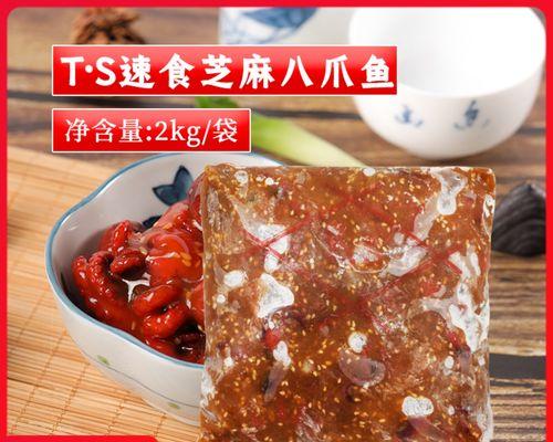 芝麻八爪鱼怎么做？步骤和技巧有哪些？