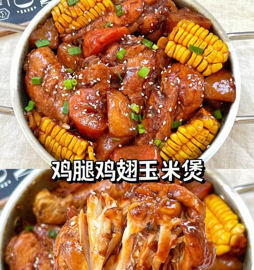 玉米你好的做法是什么？如何在家轻松制作？